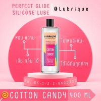 Lubrique Perfect Glide Silicone Lube - Cotton Candy เจลหล่อลื่นลูบริค เพอร์เฟค ไกด์ ซิลิโคน ลูป คอนตอน แคนดี้ 400 ml.