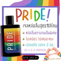 เจลหล่อลื่นซิลิโคน PRIDE Silicone Gel 200 ml.