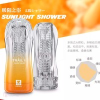 Galaku Sunlight Shower Yellow Cups (กระป๋องฟินรุ่นสีเหลือง)