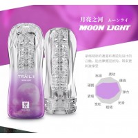 Galaku Moon Light Purple Cups (กระป๋องฟินรุ่นสีม่วง)