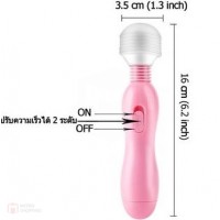 Vibration AV Massage Pink (อุปกรณ์นวด AV ใส่ถ่าน AAA)