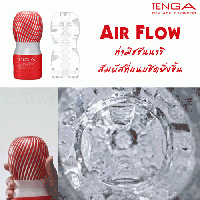 Tenga Air Flow Cup