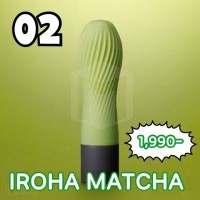 Tenga Iroha Zen Matcha (Green รวม ถ่าน AAA 2 ก้อน)