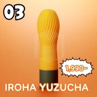 Tenga Iroha Zen Yuzucha (Orange รวม ถ่าน AAA 2 ก้อน)