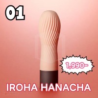 Tenga Iroha Zen Hanacha (Pink รวม ถ่าน AAA 2 ก้อน)