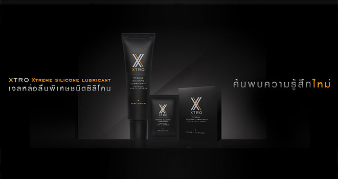 XTRO SILICONE LUBRICANTS